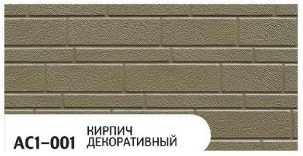 Фасадная панель Zodiac Декоративный кирпич AC1-001 купить в Юрьев-Польском