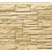 Фасадная панель Royal Stone, Камень Скалистый, Ричмонд купить в Юрьев-Польском