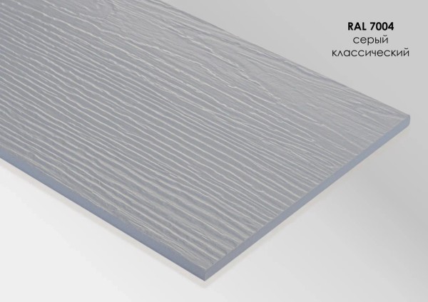 Фиброцементный сайдинг Fibra Plank Серый классический / RAL 7004 купить в Юрьев-Польском