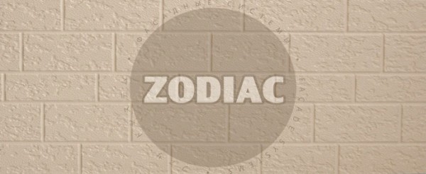 Фасадная панель Zodiac Эконом панели AE2-001E купить в Юрьев-Польском