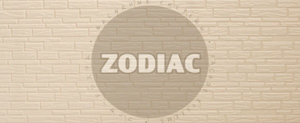 Фасадная панель Zodiac Эконом панели AE8-001E купить в Юрьев-Польском