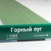 Сайдинг Мирко 7,5 под дерево С009 купить в Юрьев-Польском
