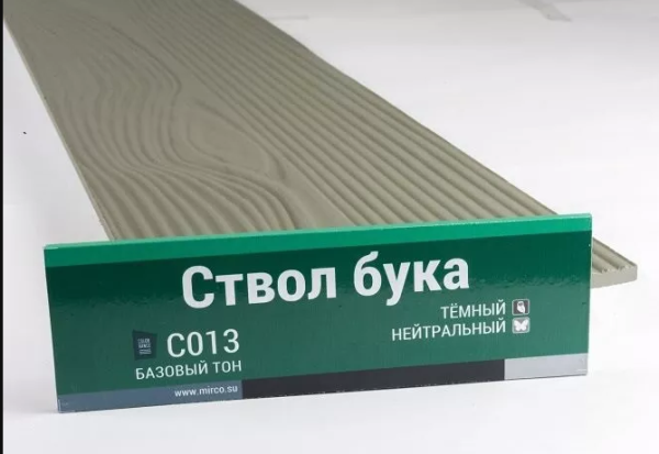 Сайдинг Мирко 7,5 под дерево С013 купить в Юрьев-Польском