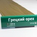 Сайдинг Мирко 7,5 под дерево С014 купить в Юрьев-Польском